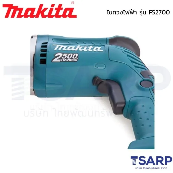 MAKITA ไขควงไฟฟ้า รุ่น FS2700 - Image 3