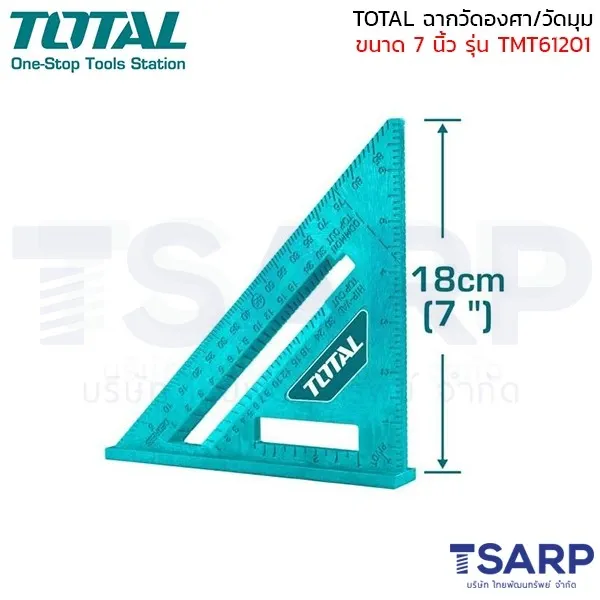 TOTAL ฉากวัดองศา / ฉากวัดมุม ขนาด 7 นิ้ว รุ่น TMT61201 - Image 4