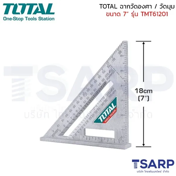 TOTAL ฉากวัดองศา / ฉากวัดมุม ขนาด 7 นิ้ว รุ่น TMT61201 - Image 3
