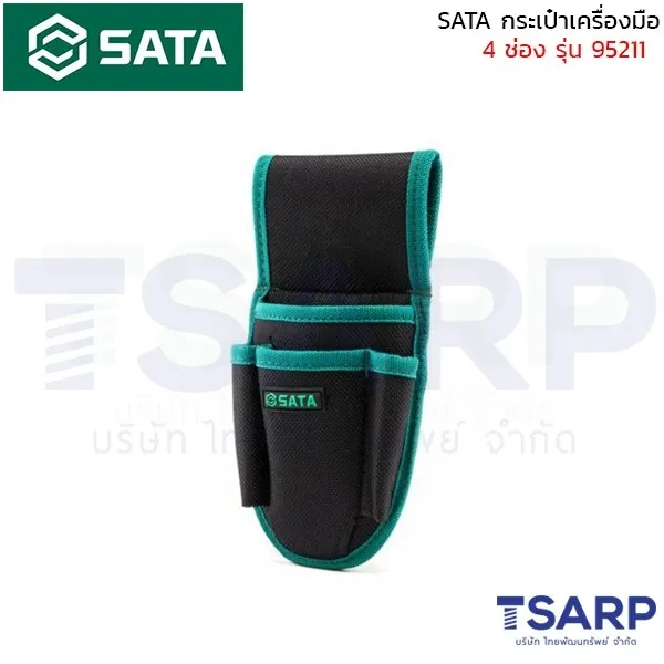 SATA กระเป่าเครื่องมือ 4 ช่อง รุ่น 95211
