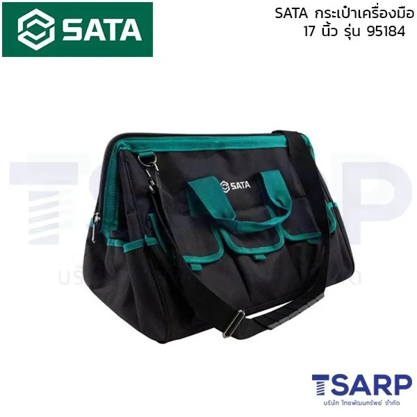 SATA กระเป๋าเครื่องมือ ขนาด 17 นิ้ว รุ่น 95184