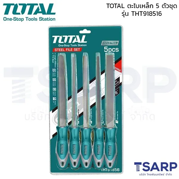 TOTAL ตะไบเหล็ก 5 ตัวชุด งานหนัก รุ่น THT918516