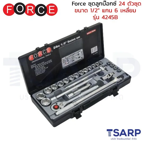 FORCE ชุดลูกบ๊อกซ์ 24 ตัวชุด ขนาด 1/2" แกน 6 เหลื่ยม รุ่น 4245B