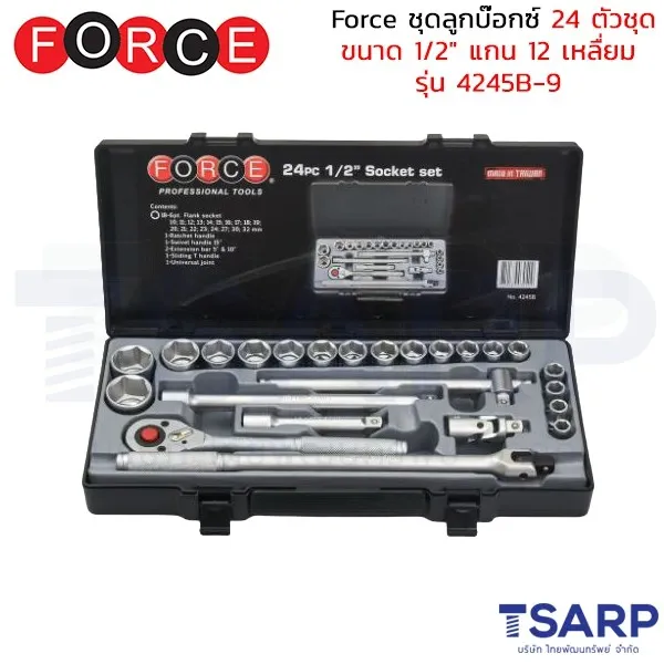 FORCE ชุดลูกบ๊อกซ์ 24 ตัวชุด ขนาด 1/2" แกน 12 เหลื่ยม รุ่น 4245B-9