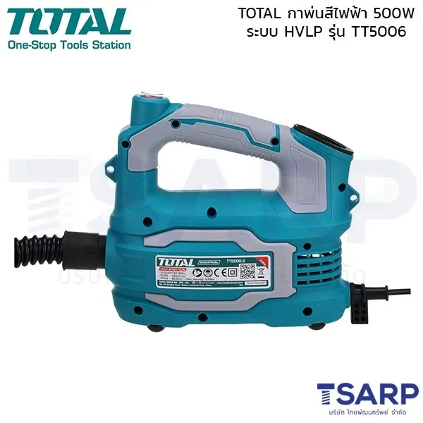 TOTAL กาพ่นสีไฟฟ้า 500W ระบบ HVLP รุ่นงานหนัก รุ่น TT5006 - Image 4