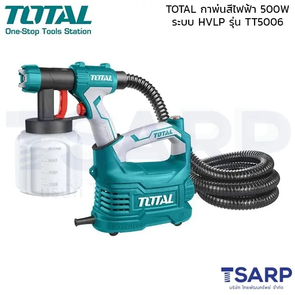 TOTAL กาพ่นสีไฟฟ้า 500W ระบบ HVLP รุ่นงานหนัก รุ่น TT5006 - Image 3