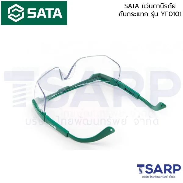 SATA แว่นตานิรภัยกันกระแทก รุ่น YF0101 - Image 4