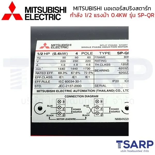 MITSUBISHI มอเตอร์ สปริทสตาร์ท รุ่น SP-QR กำลัง 1/2 แรงม้า (0.40KW) 1 เฟส 220V 4P 2 สาย IP20 - Image 4