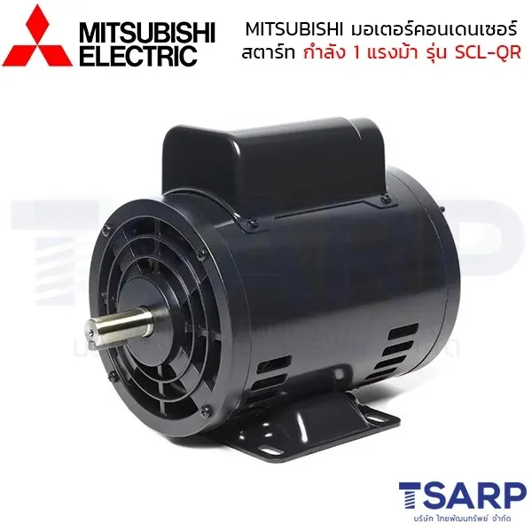 MITSUBISHI มอเตอร์ คอนเดนเซอร์สตาร์ท ไม่หุ้มมิด รุ่น SCL-QR กำลัง 1 แรงม้า (0.75 KW) 1 เฟส 220V 4P2 สาย IP22 - Image 3