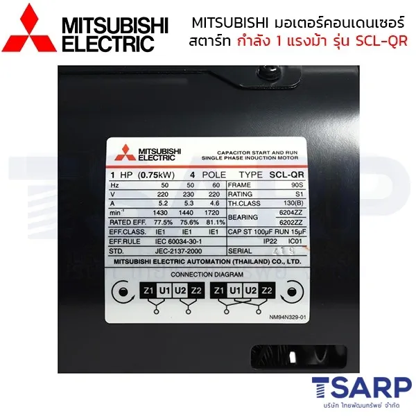 MITSUBISHI มอเตอร์ คอนเดนเซอร์สตาร์ท ไม่หุ้มมิด รุ่น SCL-QR กำลัง 1 แรงม้า (0.75 KW) 1 เฟส 220V 4P2 สาย IP22 - Image 4