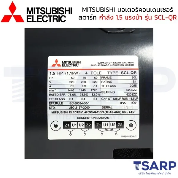 MITSUBISHI มอเตอร์ คอนเดนเซอร์สตาร์ท ไม่หุ้มมิด รุ่น SCL-QR กำลัง 1.5 แรงม้า (1.1 KW) 1 เฟส 220V 4P2 สาย IP22 - Image 4