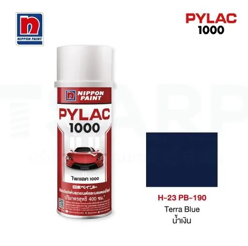 NIPPON PAINT สีทับหน้า สีน้ำเงิน No.H23PB190 - Image 3