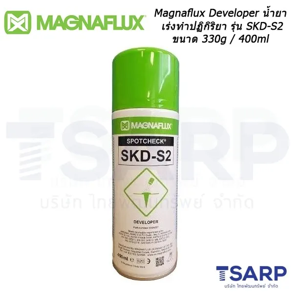 Magnaflux Developer น้ำยาเร่งทำปฏิกิริยา รุ่น SKD-S2 ขนาด 330 g / 400 ml. - Image 3