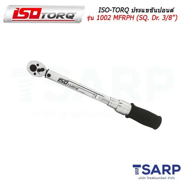 ISO-TORQ ประแจขันปอนด์ ประแจทอร์ค รุ่น 1002 MFRPH (SQ. Dr. 3/8") ด้ามปอนด์