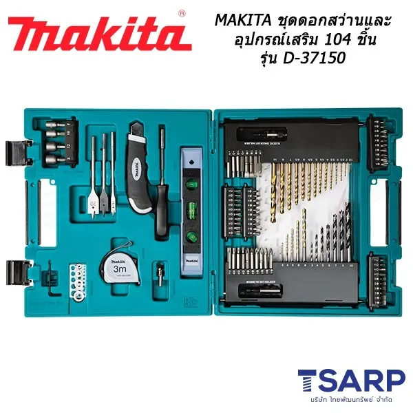 MAKITA ชุดดอกสว่านและอุปกรณ์เสริม 104 ชิ้น รุ่น D-37150 - Image 3