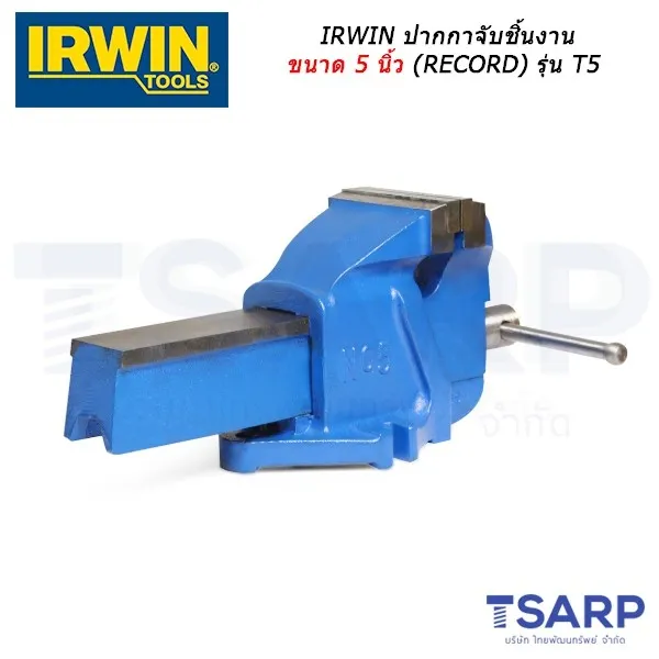 IRWIN ปากกาจับชิ้นงาน ขนาด 5 นิ้ว (RECORD) รุ่น T5 - Image 3