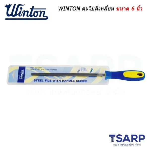 WINTON ตะไบสี่เหลี่ยมขนาด 6 นิ้ว