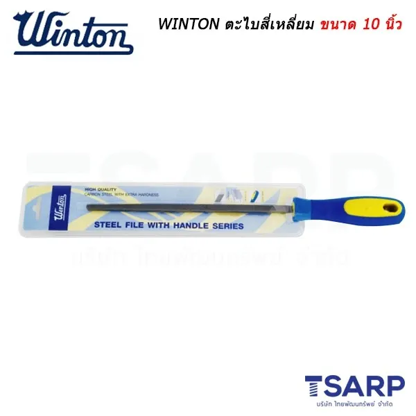 WINTON ตะไบสี่เหลี่ยมขนาด 10 นิ้ว