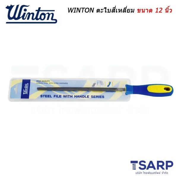 WINTON ตะไบสี่เหลี่ยมขนาด 12 นิ้ว