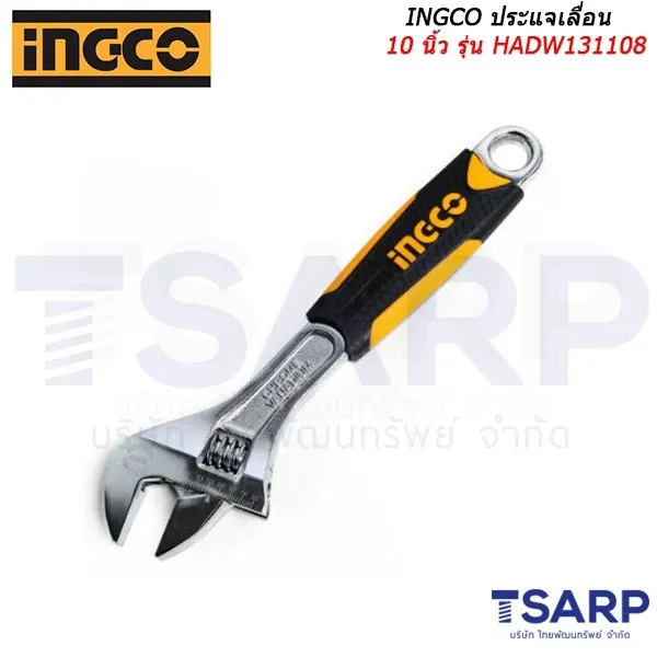 INGCO ประแจเลื่อน ขนาด 10 นิ้ว รุ่น HADW131108