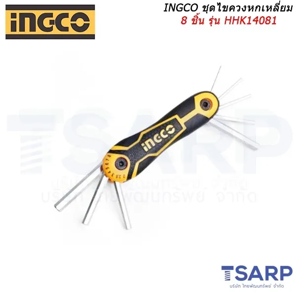 INGCO ชุดไขควงหกเหลี่ยม 8 ชิ้น รุ่น HHK14081