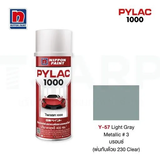NIPPON PAINT สีทับหน้า สีบรอนซ์ No.Y57 - Image 3
