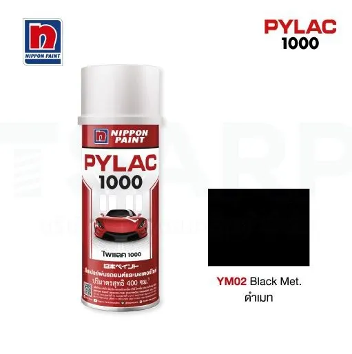 NIPPON PAINT สีทับหน้า สีดำเมท No.YM02 - Image 3