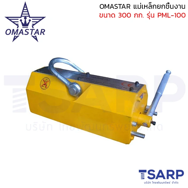 OMS-PML-100