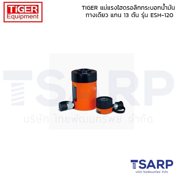 TIG-ESH-120