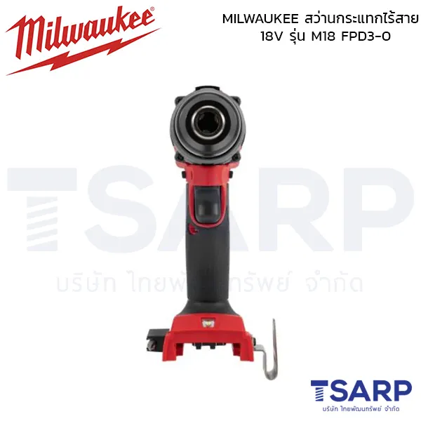 MILWAUKEE M18 สว่านกระแทกไร้สาย 18V รุ่น FPD3-0 (เครื่องเปล่า) - Image 3