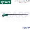 SATA ประแจหกเหลี่ยม-ด้ามตัวที ขนาด 2 มม. - Image 2