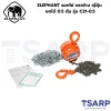 ELEPHANT รอกโซ่ ตราช้าง ญี่ปุ่น ยกได้ 0.5 ตัน รุ่น C21-0.5 - Image 2