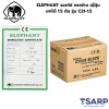 ELEPHANT รอกโซ่ ตราช้าง ญี่ปุ่น ยกได้ 1.5 ตัน รุ่น C21-1.5 - Image 2