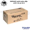 ELEPHANT รอกโซ่ ตราช้าง ญี่ปุ่น ยกได้ 3 ตัน รุ่น C21-3 - Image 2