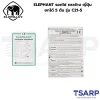 ELEPHANT รอกโซ่ ตราช้าง ญี่ปุ่น ยกได้ 5 ตัน รุ่น C21-5 - Image 2