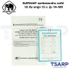 ELEPHANT รอกโยกตราช้าง ยกได้ 1.0 ตัน ยกสูง 1.5 ม. รุ่น YA-100 - Image 2
