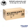 ELEPHANT รอกโยกตราช้าง ยกได้ 3.2 ตัน ยกสูง 1.5 ม. รุ่น YA-320 - Image 2