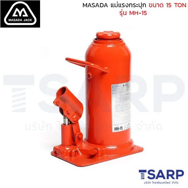 MASADA แม่แรงกระปุก ขนาด 15 TON รุ่น MH-15 - Image 2