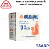 MASADA แม่แรงกระปุก แบบตัวสั้น ขนาด 10 ตัน รุ่น MHB-10 - Image 2