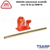 MASADA แม่แรงกระปุก แบบตัวสั้น ขนาด 15 ตัน รุ่น MHB-15 - Image 3