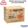 MASADA แม่แรงกระปุก แบบตัวสั้น ขนาด 30 ตัน รุ่น MHB-30 - Image 2