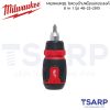 MILWAUKEE ไขควงด้ามฟรีอเนกประสงค์ 8in1 รุ่น 48-22-2913 - Image 3