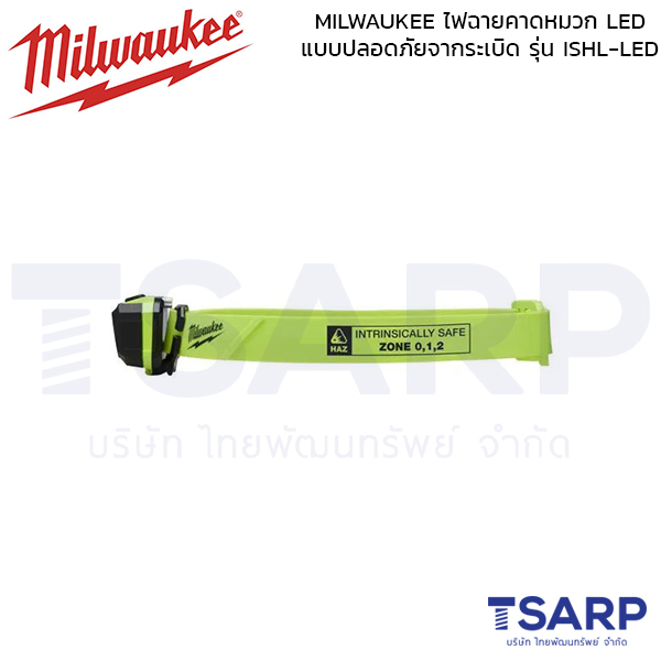 MILWAUKEE ไฟฉายคาดหมวก แอลอีดี แบบปลอดภัยจากการจุดระเบิด รุ่น ISHL-LED - Image 3