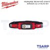 MILWAUKEE ไฟฉายคาดหัว สายคาดสะท้อนแสง L4 HLVIS-301 - Image 2