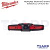 MILWAUKEE ไฟฉายคาดหัว สายคาดสะท้อนแสง L4 HLVIS-301 - Image 3