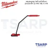 MILWAUKEE  M18™ ไฟก้านปรับยืดหด ฐานแม่เหล็ก รุ่น M18 ABL-0 APJ - Image 2