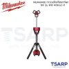 MILWAUKEE  ทาวเวอร์ไลท์ไฮเอาท์พุท 18 โวลต์ (เครื่องเปล่า) รุ่น M18 HOSALC-0 - Image 2