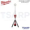 MILWAUKEE  M18 ทาวเวอร์ไลท์ (เครื่องเปล่า) รุ่น M18 SAL2-0 - Image 2