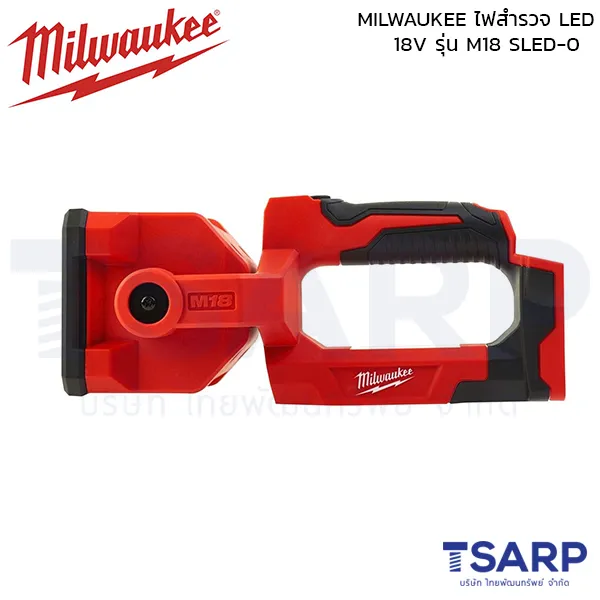 MILWAUKEE ไฟสำรวจแอลอีดี 18 โวลต์ (เครื่องเปล่า) รุ่น M18 SLED-0 - Image 2