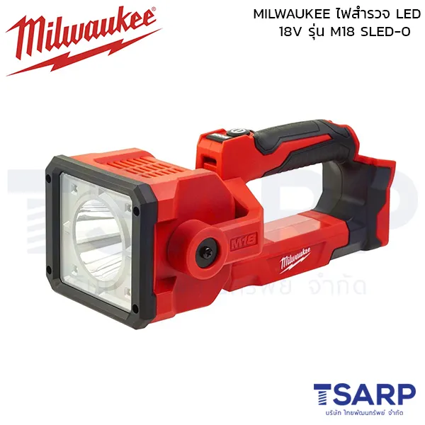 MILWAUKEE ไฟสำรวจแอลอีดี 18 โวลต์ (เครื่องเปล่า) รุ่น M18 SLED-0